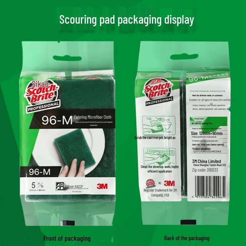 3M Scotch-Brite 96-M Профессиональная мочалка для чистки, 5 шт.
