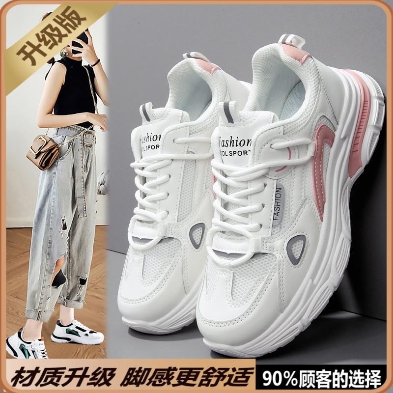 Sneakers autumn new large size one wear-resistant soft-soled dad shoes