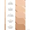Luna Стойкий консилер-кушон Основной 12 г + Сменный блок 12 г SPF50+ PA++++ (+Бесплатный подарок)