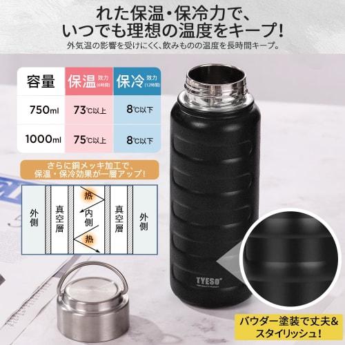 TYESO Vacuum Insulated Sports Water Bottle, Stainless Steel, Double-Walled, Wide Mouth, with Handle, for Adults and Children, 0.75/1 Liter (750ml, Pin
