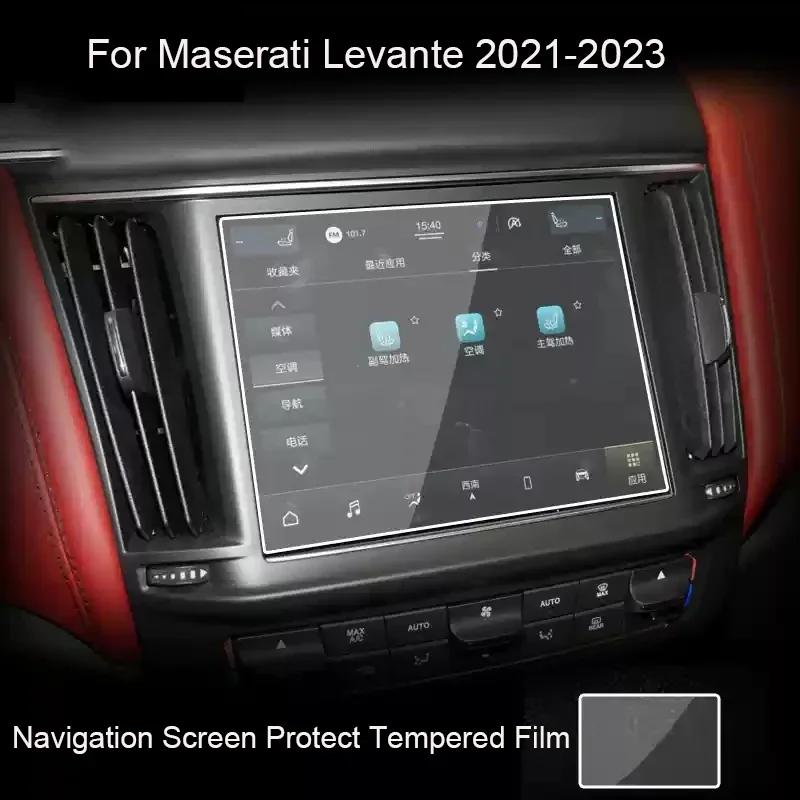 For Maserati Levante 2016-Present Car GPS Navigation Screen Protect Tempered Film Dashboard Display TPU Sticker Auto Accessory