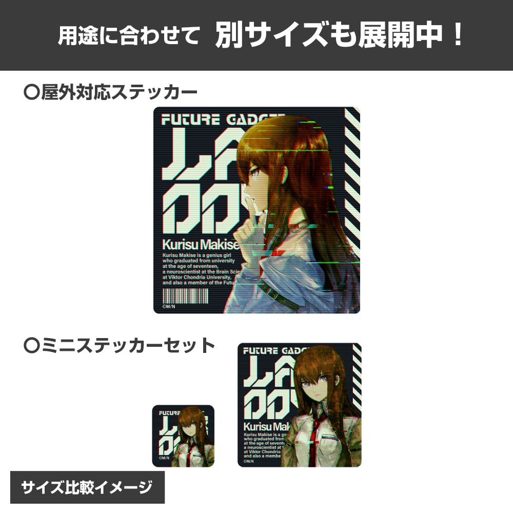 COSPA Steins;Gate Kurisu Makise Mini Sticker Set