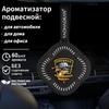 Perets Автомобильный кулон в форме цветка, креативный автомобильный ароматерапевтический кулон, автомобильный ароматизатор, украшение для автомобиля, свежий воздух, автомобильные духи