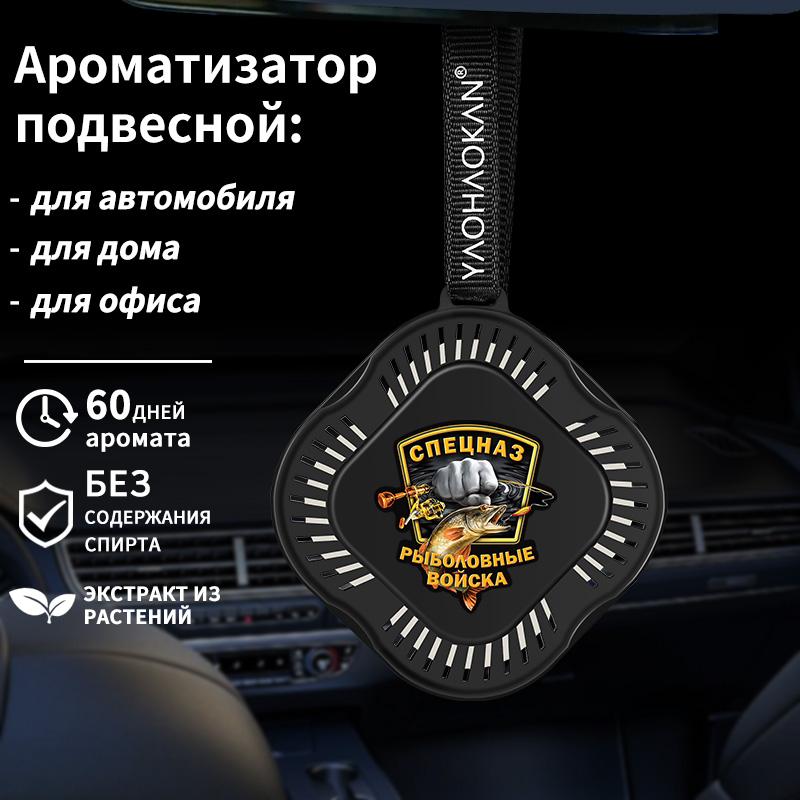 Perets Автомобильный кулон в форме цветка, креативный автомобильный ароматерапевтический кулон, автомобильный ароматизатор, украшение для автомобиля, свежий воздух, автомобильные духи