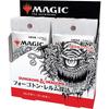 MTG Magic the Gathering Forgotten Realms Exploration Collector Booster Японская версия BOX