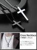 Ожерелье с крестом, хирургическая нержавеющая сталь, крест, кулон, черный аксессуар [ChainsHouse] для мужчин