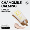 Nature Republic Успокаивающий тонизирующий солнцезащитный крем «Ромашка» 50 мл (SPF50 +)