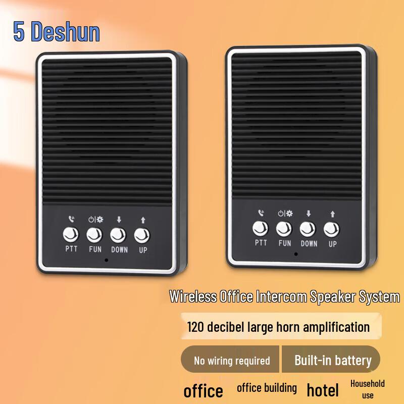 Deshun DS-230WX Wireless Two-Way Intercom System