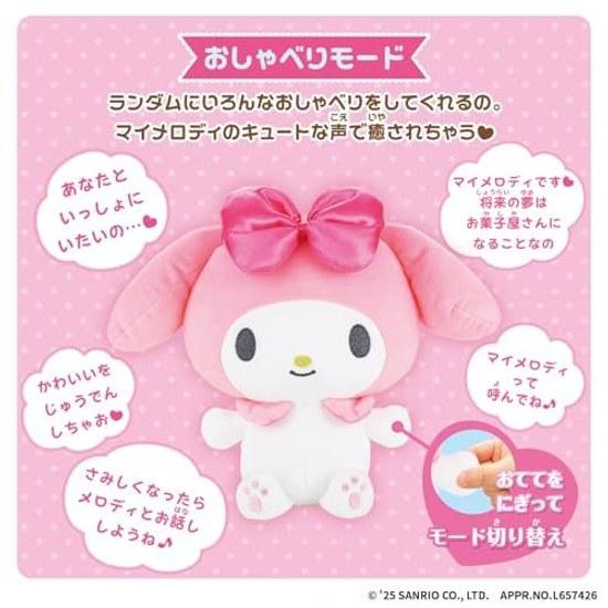 BANDAI Обнимающая Говорящая Моя Мелоди Для детей от 6 лет.