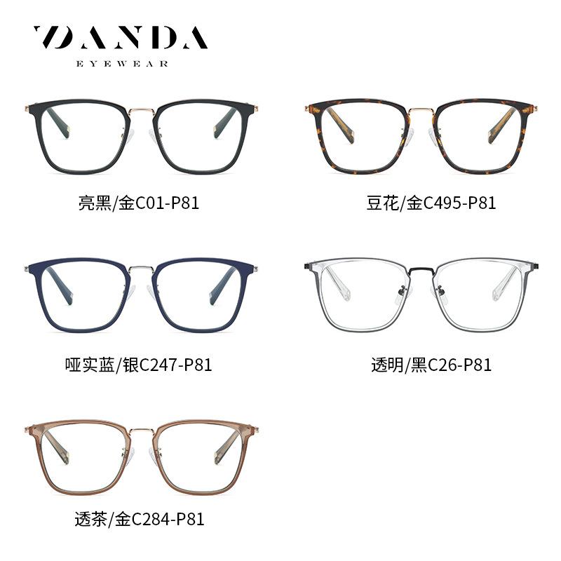 Модные солнцезащитные очки для мужчин, крутые солнцезащитные очки для женщин, элегантные очки с защитой от ультрафиолета