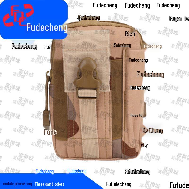 Водонепроницаемая спортивная поясная сумка Fudecheng