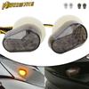 Светодиодный указатель поворота для мотоцикла Yamaha FZ09 FZ1 FZ6 FZ6R FZ8 TMAX YZF R1 R6 R6S Спортивный байк Индикатор Мигающий свет Боковой фонарь