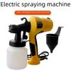Портативный электрический пистолет-распылитель для покраски, дезинфекции, тортов и автомобилей