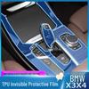Защитная TPU пленка от царапин для интерьера BMW X3/X4: Подходит для 25 моделей, включает консоль, навигацию, экран, наклейку для защиты рычага переключения передач.