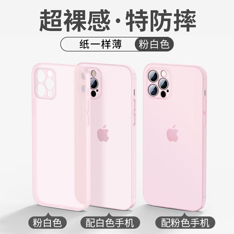Подходит для чехла на мобильный телефон Apple 11 матовый iphone11ProMax ультратонкий 11Pro силиконовый x мягкий чехол XR11 противоскользящий