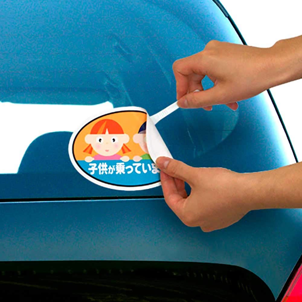 СОФТ99 (СОФТ99) 99 Workshop Repair Supplies Средство для снятия наклеек 25 мл Удаление наклеек с кузова и стеклянных поверхностей Удаление оставшихся следов клея 09