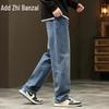Zengzhi Men's Loose Fit Wide-Leg Denim Jeans