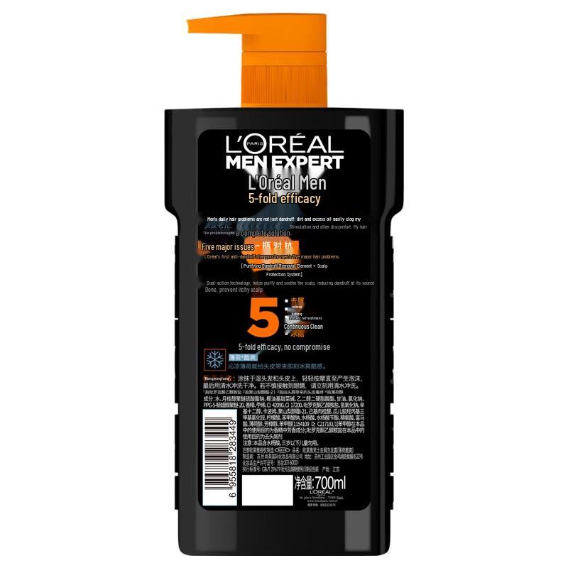 L'Oréal Men Expert Шампунь против перхоти с углем