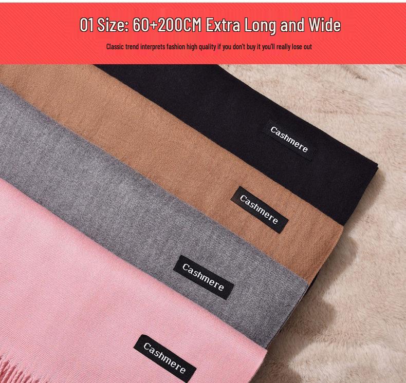 2024 Autumn/Winter Women's Solid Color Faux Cashmere Shawl & Snood Scarf Set