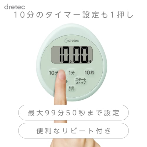 Dretec Kitchen Timer Stopwatch with Magnetic, Waterproof Clock, Green (Solid Color)