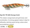 Yamashita Egi-O-TR Squid Jig 3.5-27 grams-1.2 sec per m 026 (8822)