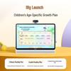 Планшет для ИИ-обучения Seewo W3S DeepSeek (Китайская версия)