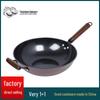 Керамический антипригарный вок San Shu San Shen
