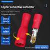 Наконечник-гильза с изолированным хвостовиком, мама/папа, обжимной, для соединения проводов