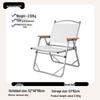 Portable Folding Outdoor Leisure Chair