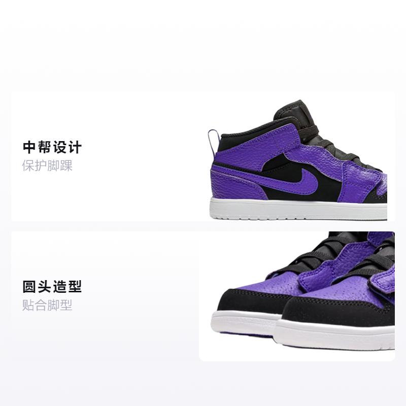 Jordan Air Jordan 1 Mid Alt Высокие Детские Баскетбольные Кроссовки Фиолетово-Черные Для Детей 3-7 Лет AR6351-051