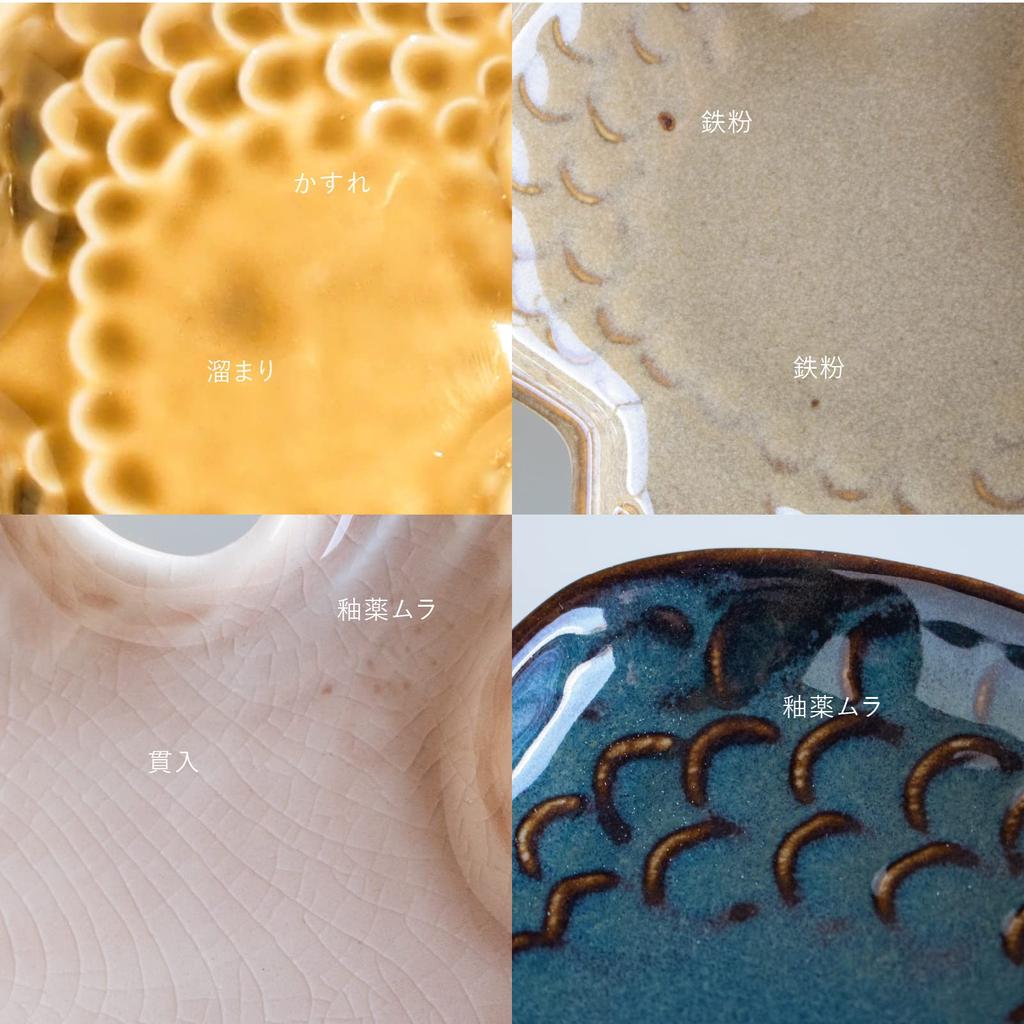 Minoru Touki Mino Ware Dinky 120 Tri-shaped Plate Lavender