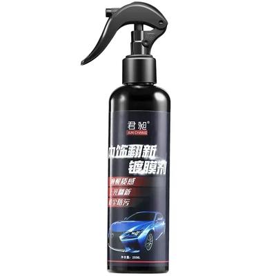 120 мл автомобильное пластиковое керамическое покрытие полировка кристаллическое покрытие нано-покрытие воск для пластиковых деталей воск для восстановления приборной панели средство