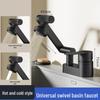 Смеситель для раковины Meitiao Gun Black с двумя отверстиями