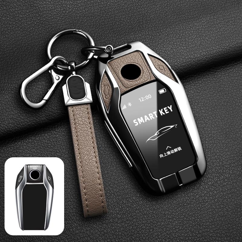 Чехол для ключа автомобиля из цинкового сплава для BMW 1 3 5 7 серии X1 X3 X5 X6 X7 F30 G20 F34 F31 G30 G01 F15 G05 I3 M4 серии аксессуары