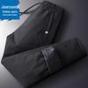 Jeanswest Men's Wang Yibo Endorsed Autumn/Winter Warm Loose Casual Pants