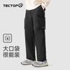 Exploring autumn and winter unisex woven pants, casual work pants for men