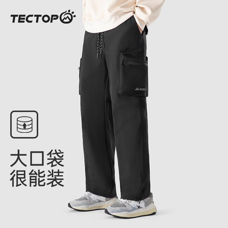 Exploring autumn and winter unisex woven pants, casual work pants for men