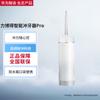 Smart Selection Libode Pro Portable Oral Irrigator