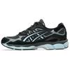 X atmos Lagua Gem Gel-NYC 'Голубой Топаз' Мужские 1203A577-001