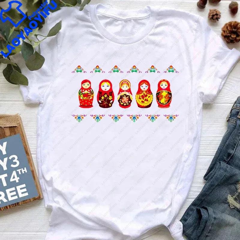 Matryoshka Doll T Shirt 2023 Funny Summer Fashion Tshirt Russian Doll TShirt Unisex White Casual T Shirt Female Harajuku Shirt