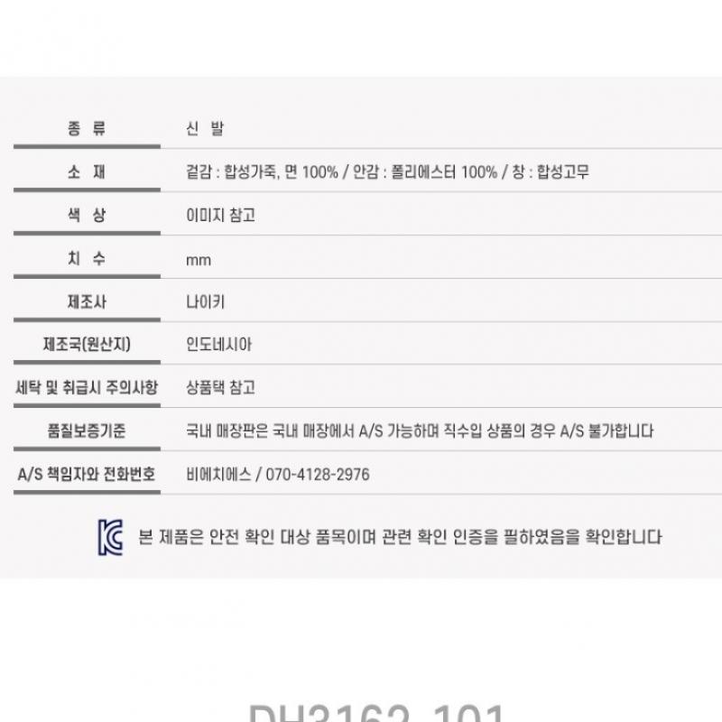 Nike Кроссовки Кроссовки Пальто Legacy Next Nature Dh3162 101 S2304