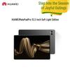 Huawei Планшет MatePad Pro 12,2 дюйма, версия Soft Light (Китайская версия)
