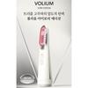 [SKEDERM] VOLIUM Высокочастотные косметические аппараты+Гель-крем 2 шт.+Гальванический вибрационный массажер(Июньский лимитированный)