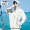 Sunscreen clothing women's 1011 new ice silk UV protection cycling sunscreen clothing light and breathable hooded loose jacket