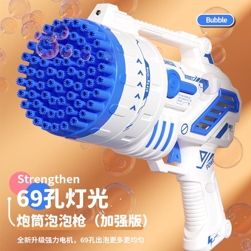 Children'S Bubble 69-Hole Light Effect Bazooka Bubble Machine Automatic Gatling Toy