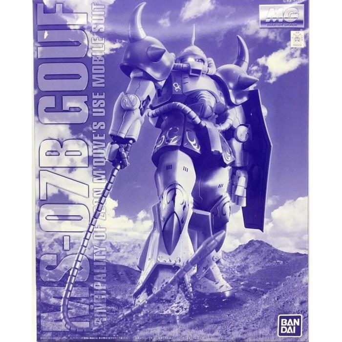 MG 1/100 ME-07B Ma-Kube Custom Guf Model Kit (Bandai Hobby Online Shop Limited) Purple