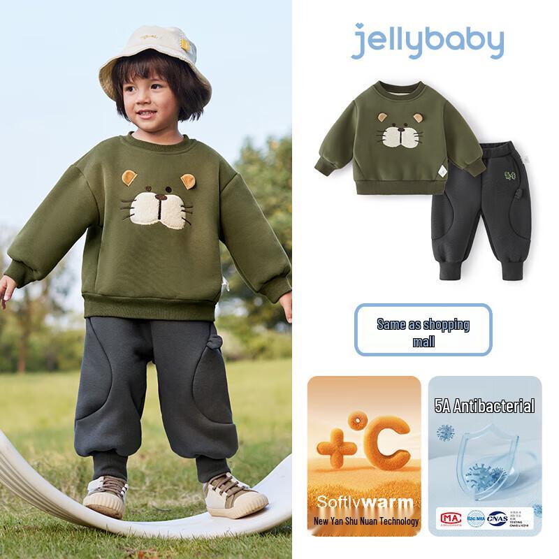 JELLYBABY Зимний комплект для мальчиков 5A Антибактериальный Термо-плюшевый с капюшоном и штанами