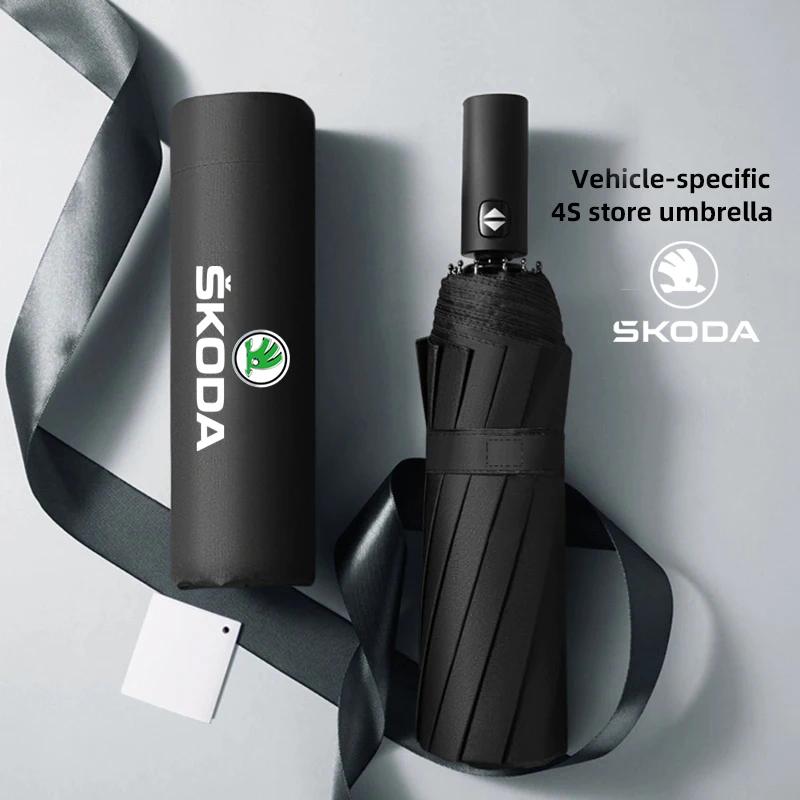 2025 Новый Автоматический Складной Зонт Портативный Козырек от Солнца Для Skoda Superb Octavia Kodiaq Yeti Rapid Karoq Fabia Kamiq Enyaq Vis