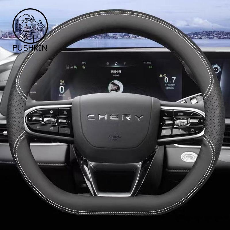 Автомобильный кожаный чехол на руль, сшитый вручную для Chery OMODA 5 C5 FX, аксессуары-2023, внутренняя защита