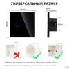 Умный WiFi-выключатель стандарта ЕС с голосовым управлением Алисой для умного дома
